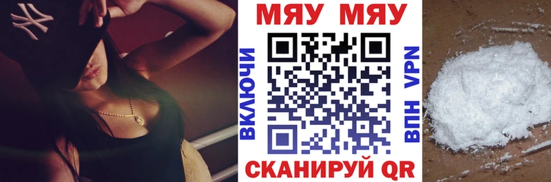 Купить наркотики сайты Красавино ГАШ  АМФЕТАМИН  Мефедрон  Марихуана  Кокаин 