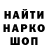 Кетамин VHQ Marina Vasiljeva