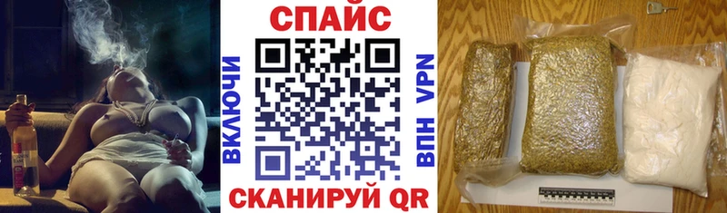 БУТИРАТ бутик Красавино