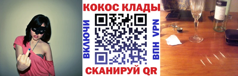 COCAIN FishScale  как найти   Красавино 