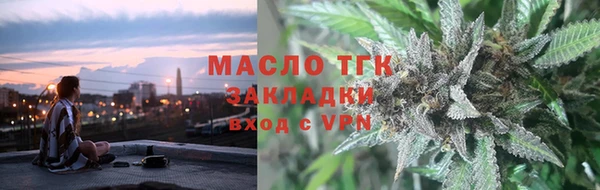 молекула духа Абдулино