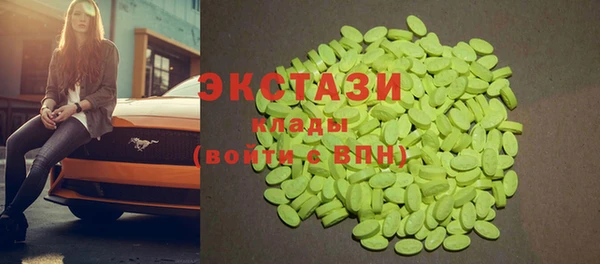 COCAINE Абаза