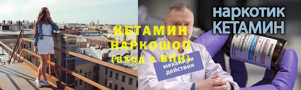 стаф Абинск