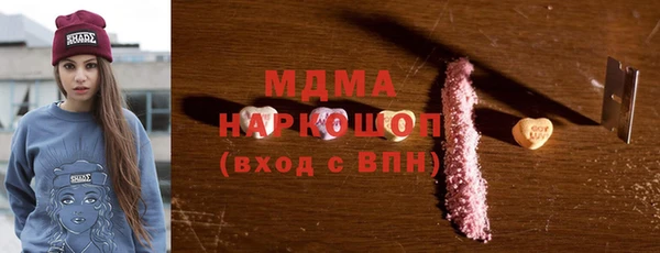 COCAINE Абаза