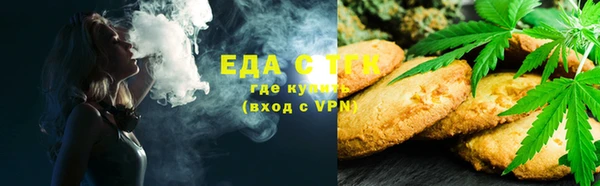 COCAINE Абаза