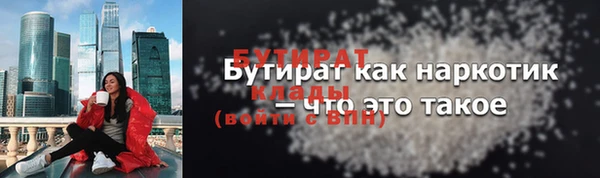 молекула духа Абдулино