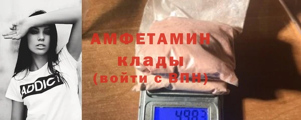 COCAINE Абаза
