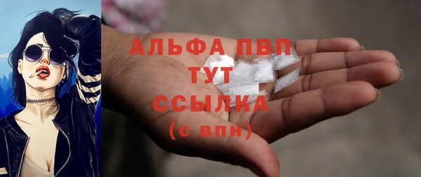 молекула духа Абдулино