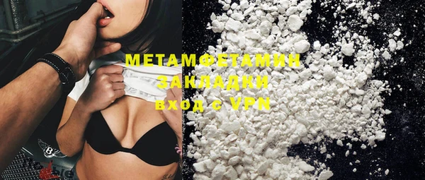 COCAINE Абаза