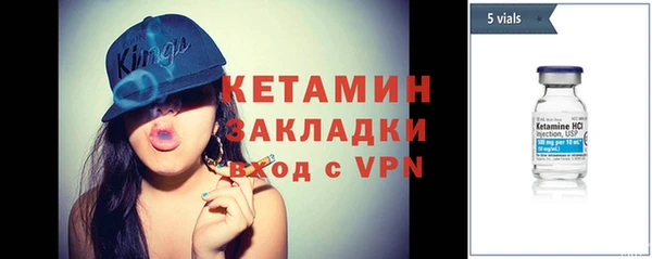 молекула духа Абдулино