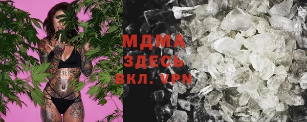 молекула духа Абдулино