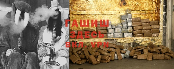 COCAINE Абаза