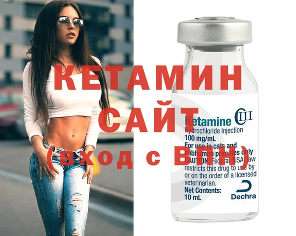 стаф Абинск