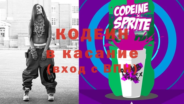стаф Абинск
