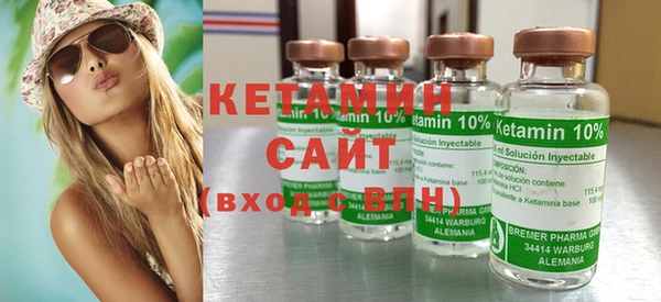молекула духа Абдулино