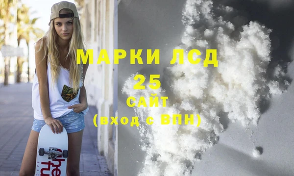 COCAINE Абаза