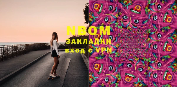 стаф Абинск