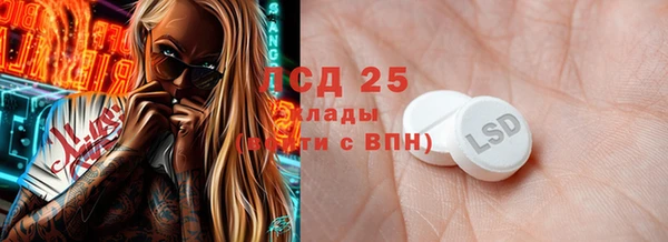 молекула духа Абдулино