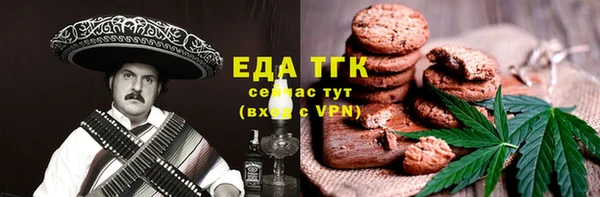 молекула духа Абдулино