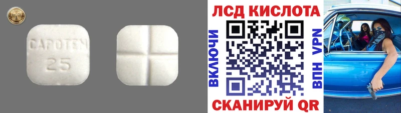 ЛСД экстази кислота  Красавино 