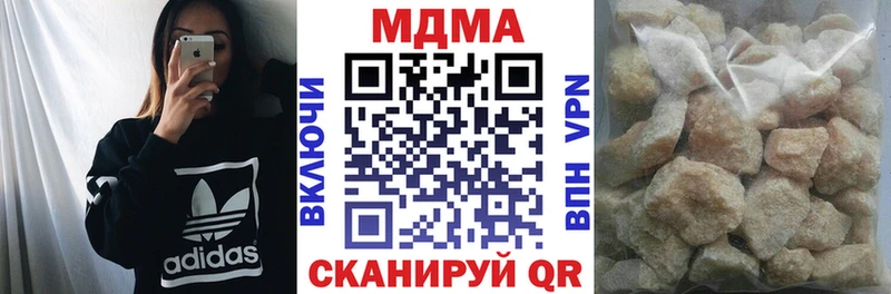 гидра tor  Красавино  МДМА Molly  хочу  