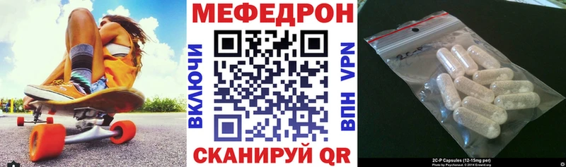 МЕФ 4 MMC Красавино