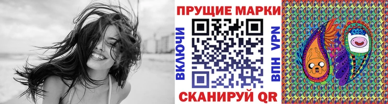 Марки NBOMe 1,8мг  Красавино 