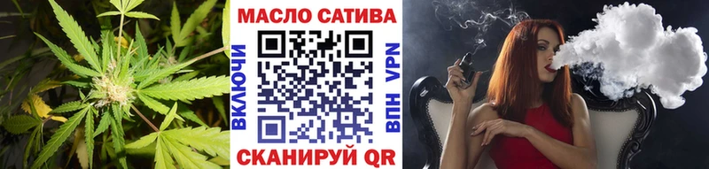 закладки  Красавино  ТГК Wax 