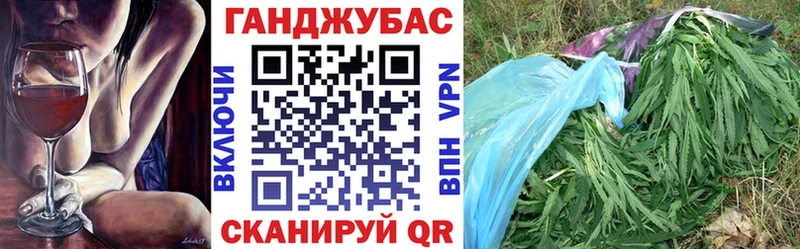 цена   Красавино  МАРИХУАНА Ganja 